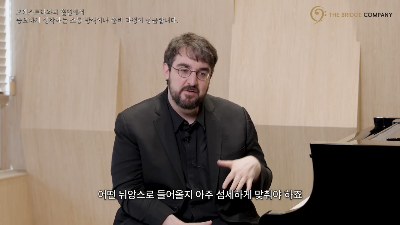 피아노 앞에서 인터뷰하는 피아니스트