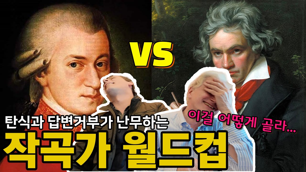 연주자 인터뷰 시리즈 영상 썸네일